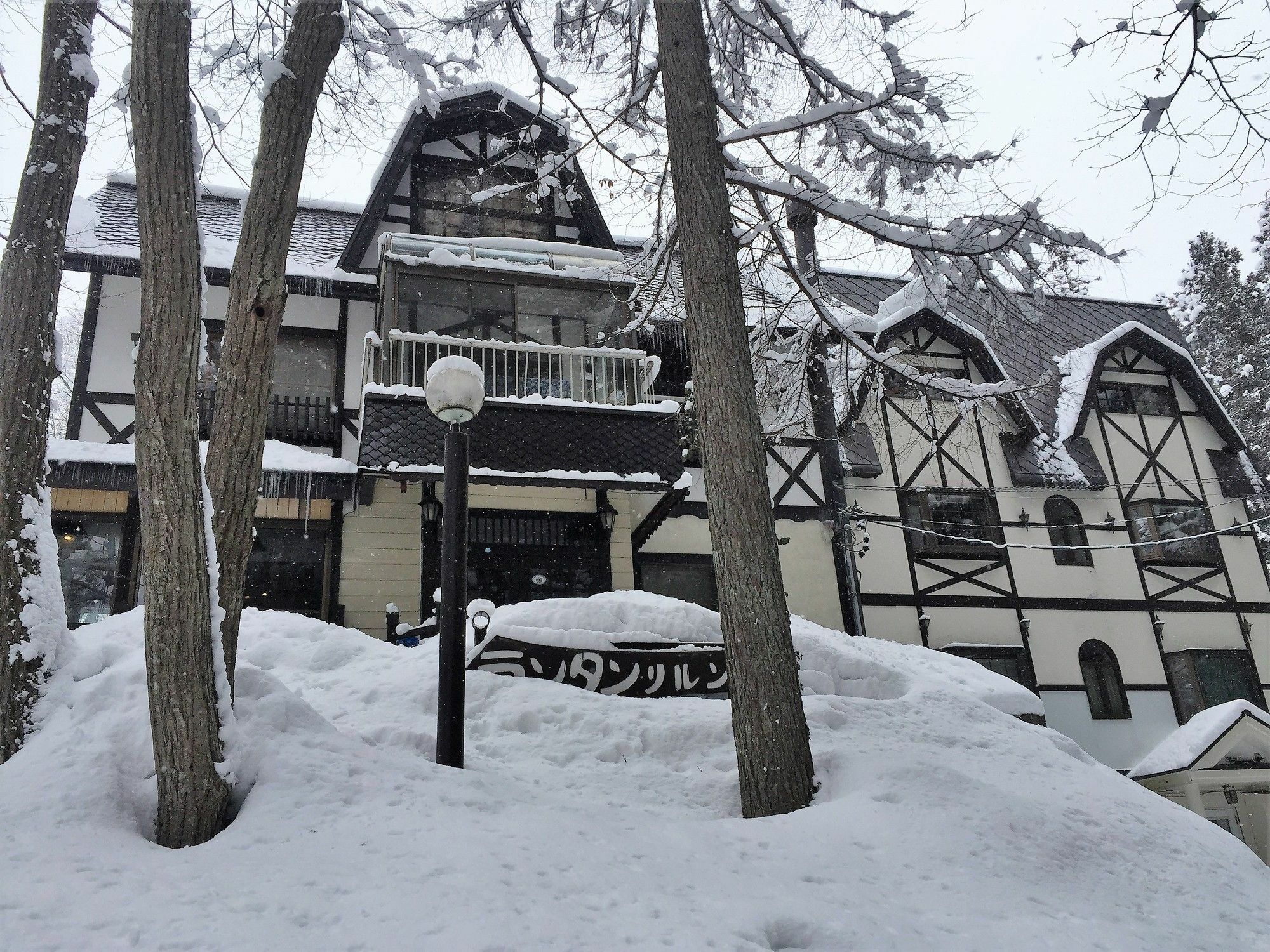 Rantanrirun ランタンリルン Hotel Hakuba Exterior photo